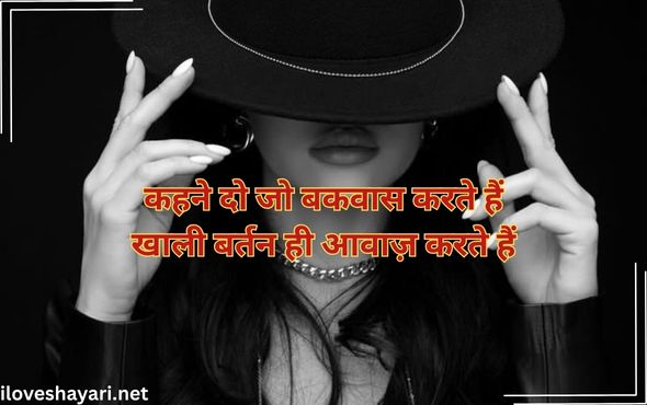 बदमाशी-शायरी-2-लाइन-Haryanvi