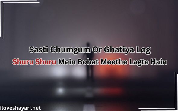Badmashi-Shayari