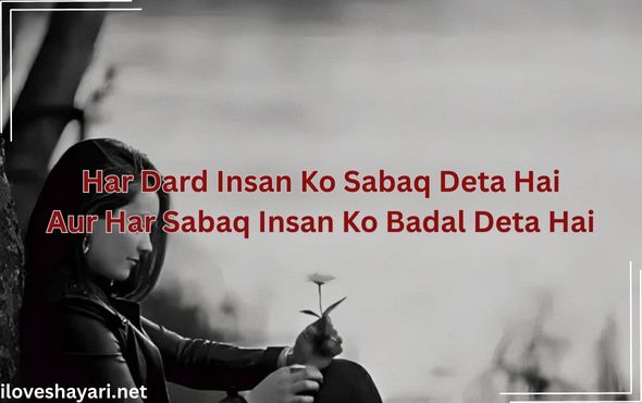Badmashi-Shayari-2-Line