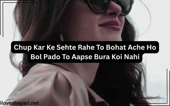Attitude-Shayari-in-English