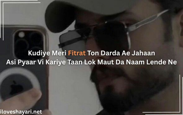 Badmashi-Shayari