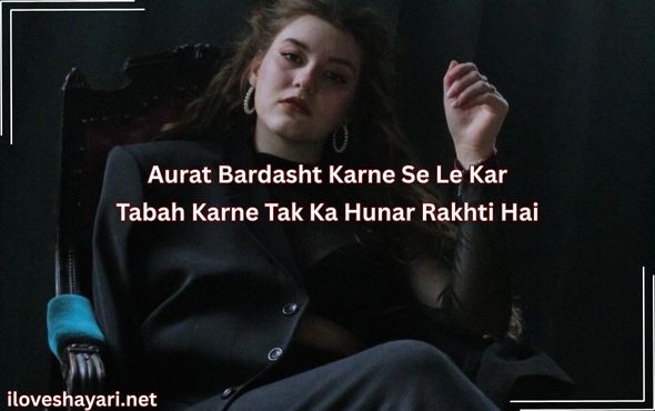 Badmashi-Shayari-Attitude