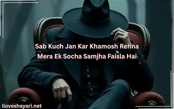 Badmashi-Shayari-English