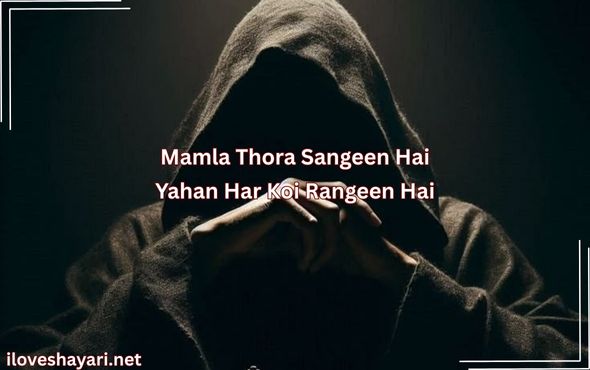 Attitude-Shayari