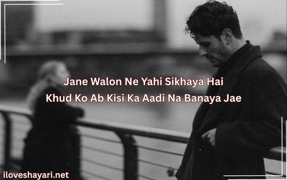 बदमाशी-शायरी-2-लाइन-Dosti