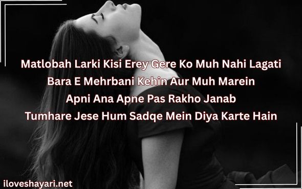 Badmashi-Shayari-2-Line