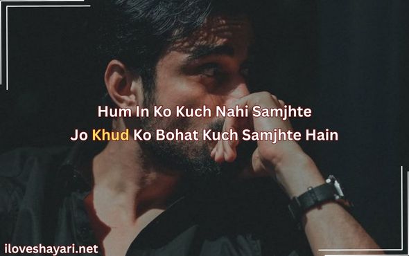 Badmashi-Dialogue