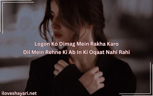 Badmashi-Shayari-2-Line-English