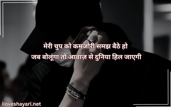 Attitude-Shayari-Boy