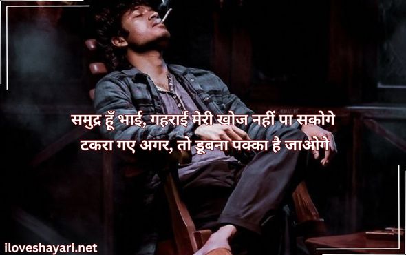 Attitude-Shayari-2-Line