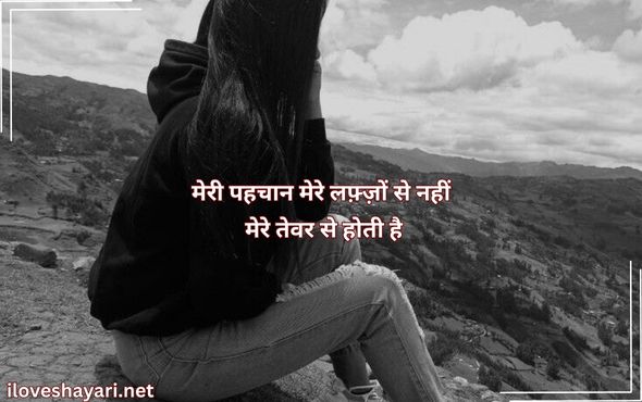 Attitude-Status-for-Boys-in-Hindi