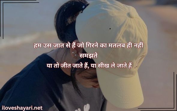Swag-Attitude-Status-for-Boys-in-Hindi