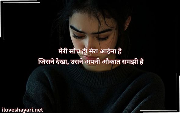 Killer-Attitude-Status-for-Boys-in-Hindi