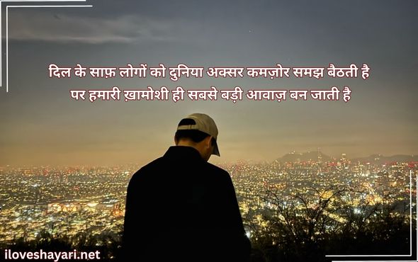 Attitude-Status-for-Boys-in-Hindi