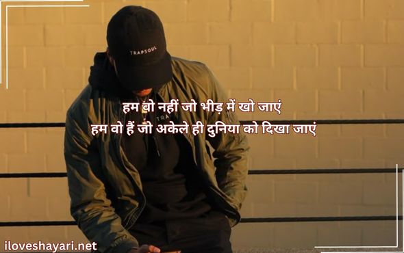 Killer-Attitude-Status-for-Boys-in-Hindi