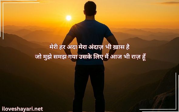 Smile-Attitude-Status-for-Boys-In-Hindi