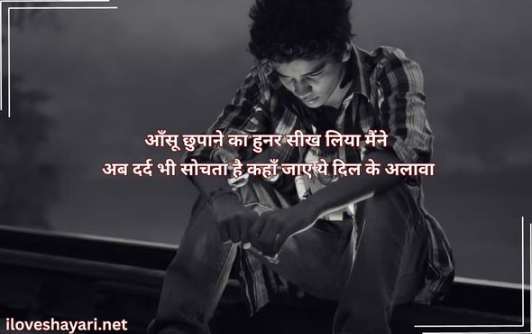 Attitude-Status-for-Boys-in-Hindi