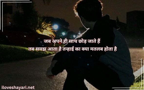Best-Attitude-Status-for-Boys-in-Hindi