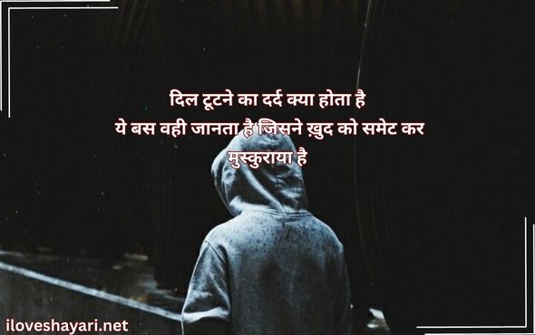Attitude-Shayari-Boy