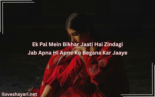 Stylish-Shayari-Attitude-Hindi