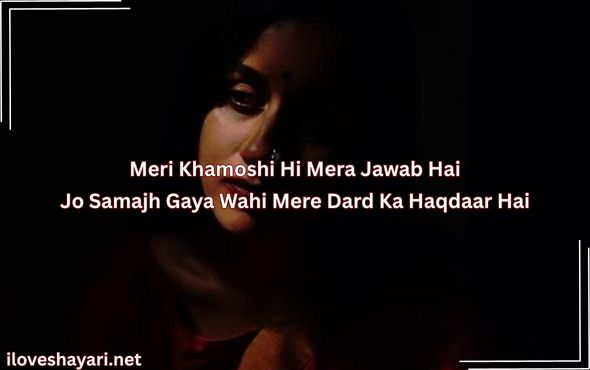 Stylish-Shayari-Attitude-Hindi