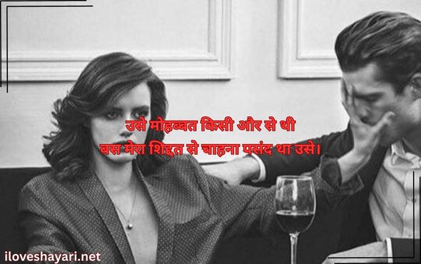 Maafi-Shayari
