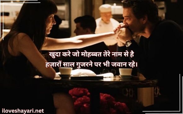 Sorry-Shayari