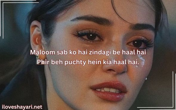 Maafi-Shayari