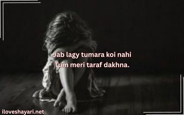 Sorry-Shayari-for-Love