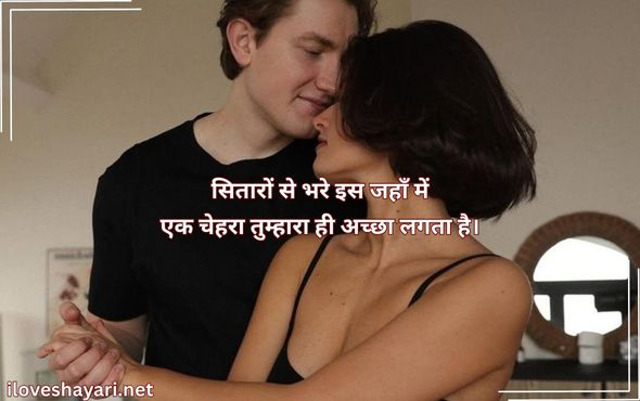 Sorry-Naraz-Ko-Manane-Ki-Shayari