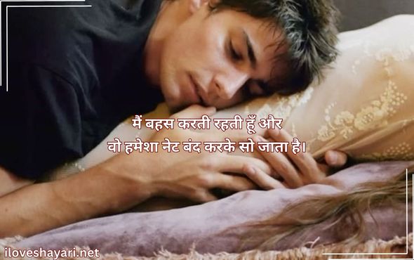 Sorry-Wali-Shayari