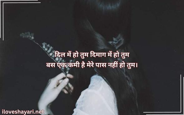 Saying-Sorry-Shayari