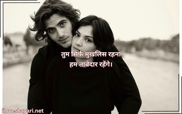 Dost-Sorry-Shayari