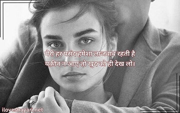 Sorry-Shayari-Gujarati
