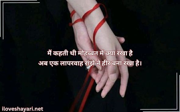 Sorry-Shayari-for-Gf