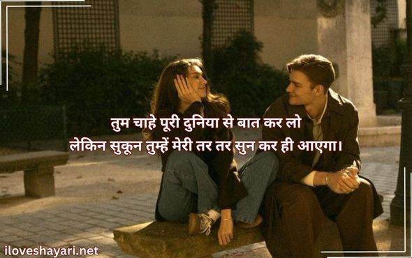 Sorry-Shayari-2-Lines