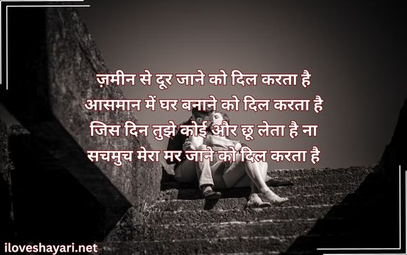 Sorry-Quotes-in-Hindi
